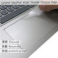【Ezstick】Lenovo IdeaPad S130 14 IGM TOUCH PAD 觸控板 保護貼