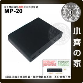 MP-20 UPS不斷電 5V 12V USB行動電源盒 6節18650鋰電池 行動電源 備用電源 應急電源 小齊的家