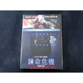 [DVD] - 鎖命危機 Door Lock ( 采昌正版 )