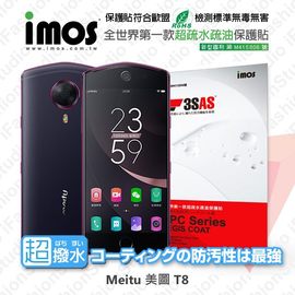 【預購】Meitu T8 / 美圖手機 T8 iMOS 3SAS 疏油疏水 螢幕保護貼【容毅】