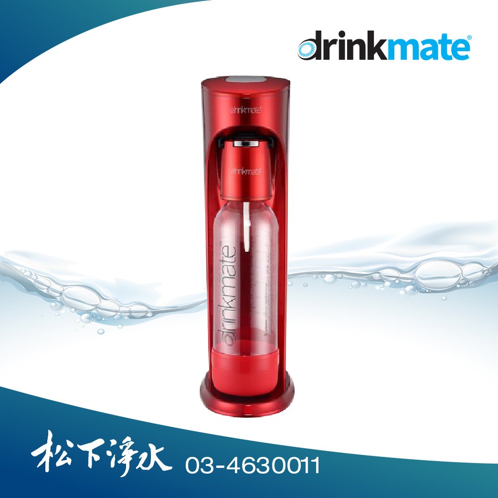 美國isoda Drinkmate 410系列氣泡水機-冷艷紅