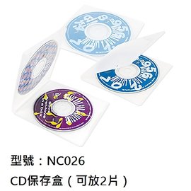 【1768購物網】NC026 韋億 CD保存盒（雙片） 一次10片 台灣聯合文具 (WIP)