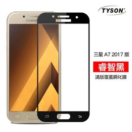 【現貨】Samsung Galaxy A7(2017版) 彩框鋼化玻璃保護貼 9H 螢幕保護貼【容毅】