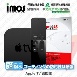 【預購】Apple TV 遙控器 iMOS 3SAS 防潑水 防指紋 疏油疏水 保護貼【容毅】