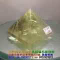 黃水晶金字塔~底部約7.0cm