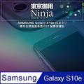 【東京御用Ninja】SAMSUNG Galaxy S10e (5.8吋)專用全屏曲面高透PET螢幕保護貼