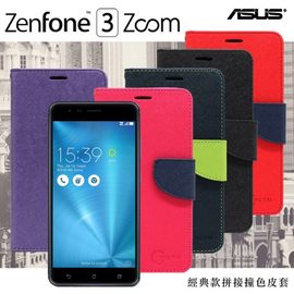 【現貨】ASUS ZenFone 3 Zoom (ZE553KL) 經典書本雙色磁釦側翻可站立皮套 手機殼 側掀皮套 【容毅】