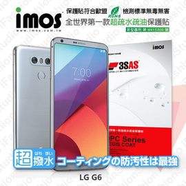 【現貨】LG G6 iMOS 3SAS 防潑水 防指紋 疏油疏水 螢幕保護貼【容毅】