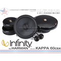 音仕達汽車音響 美國 Infinity KAPPA 60csx 6.5吋 通用 2音路分音喇叭 六吋半 台灣代理商公司貨