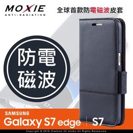 【現貨】Moxie X-Shell SAMSUNG Galaxy S7 Edge G935F 防電磁波 真皮手機皮套 / 旗艦黑【容毅】