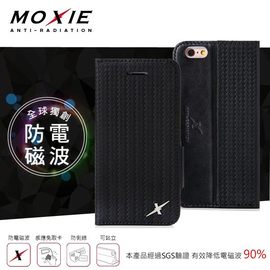 【現貨】Moxie X-Shell iPhone 6/6S Plus 防電磁波 編織紋真皮手機皮套 / 尊爵黑(新版)【容毅】