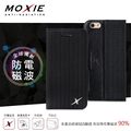 【現貨】Moxie X-Shell iPhone 6/6S Plus 防電磁波 編織紋真皮手機皮套 / 尊爵黑(新版)【容毅】
