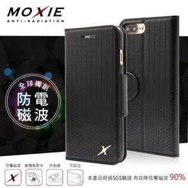 【現貨】Moxie X-Shell iPhone 7 Plus 防電磁波 編織紋真皮手機皮套 / 紳士黑【容毅】