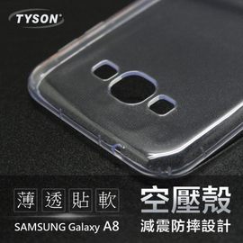 【現貨】Samsung Galaxy A8 高透空壓殼 防摔殼 氣墊殼 軟殼 手機殼【容毅】