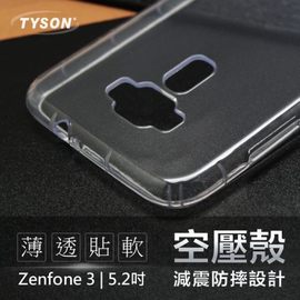 【現貨】AUSU ZenFone 3 (ZE520KL) 5.2吋 高透空壓殼 防摔殼 氣墊殼 軟殼 手機殼【容毅】