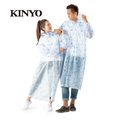 KINYO日系星星環保雨衣RCT650