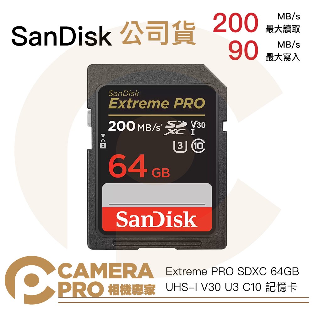 ◎相機專家◎ 免運 SanDisk Extreme Pro SDXC 200MB/s 64G 64GB 記憶卡 C10 U3 V30 增你強公司貨