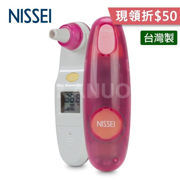 【NISSEI日本精密】 迷你耳溫槍 MT-30CPLR 粉紅 (內附耳套4個，其中1個已安裝)