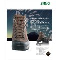 日本SIRIO-Gore Tex中筒登山健行鞋(PF302)