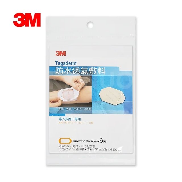 【3M】防水透氣敷料 1624PP-6 (中/小傷口專用，6片/包)