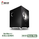 75海 【Seehot】Bar Max專用6.5吋重低音喇叭(Bass Max)