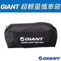 Giant 超輕量化攜車袋