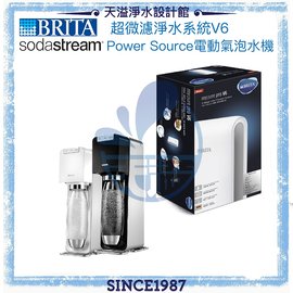 【BRITA x Sodastream】mypurepro V6超微濾淨水系統 + Power Source氣泡水機(白/黑)【BRITA授權經銷通路】