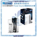 【BRITA x Sodastream】mypurepro V9超微濾淨水系統 + Power Source氣泡水機(白/黑)【BRITA授權經銷通路】