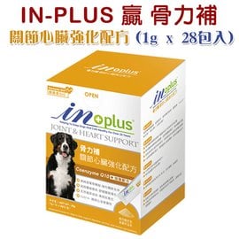 宅貓購☆IN-PLUS 贏 骨力補 關節心臟強化配方(1g x 28包入) X 1盒