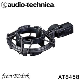 志達電子 AT-8458 日本鐵三角 Audio-technica 避震架 麥克風減震架 AT8458 適用 AT2020USB+ / AT2020 USB系列