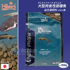 Ac草影 Hikari 高夠力大型肉食性底棲魚益生菌飼料 900g 一包 Pchome商店街 台灣no 1 網路開店平台