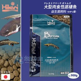 Ac草影 Hikari 高夠力大型肉食性底棲魚益生菌飼料 900g 一包 Pchome商店街 台灣no 1 網路開店平台 Ac草影 Hikari 高夠力大型肉食性底棲魚益生菌飼料 900g 一包 Pchome商店街 台灣no 1 網路開店平台