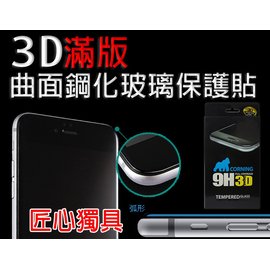 3D曲面 滿版 鋼化玻璃螢幕保護貼 6.1吋 Samsung S10/G973F 強化玻璃 手機螢幕保貼/耐刮抗磨/疏水疏油