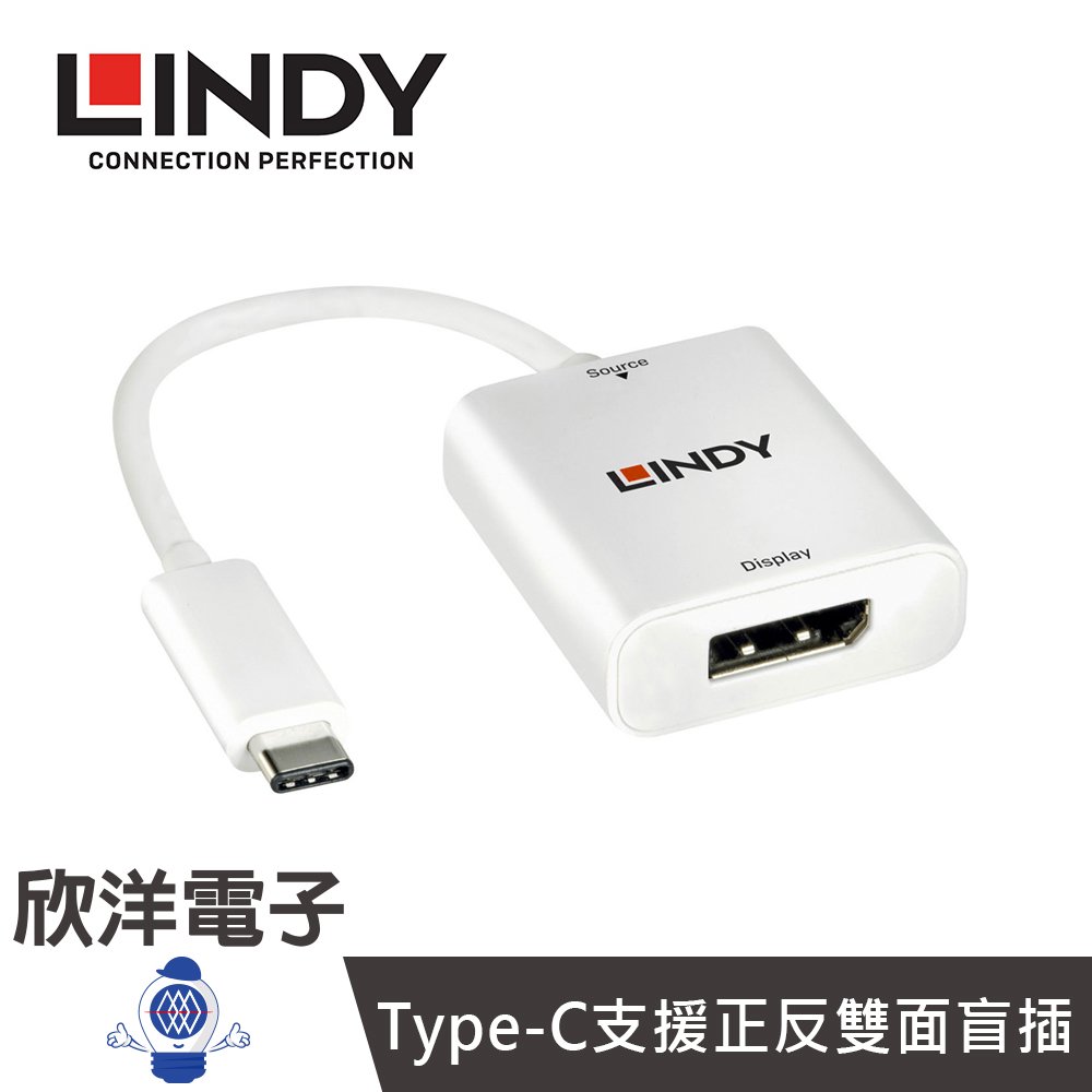 ※ 欣洋電子 ※ LINDY林帝 主動式 USB3.1 TYPE-C TO DISPLAYPORT 轉接器 (43245) 17CM/17公分