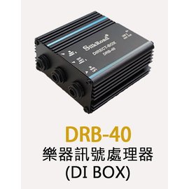 ☆唐尼樂器︵☆ Silkroad DRB-40 Direct Box DI 樂器平衡訊號轉換器(錄音室/現場演出必備)