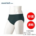 【速捷戶外】日本 mont-bell 1107498 ZEO-LINE®快乾除臭內褲(黑),登山內褲,運動內褲