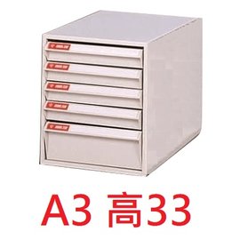 【1768購物網】SY-A3-306NB 大富A3桌上型效率櫃 5格耐衝擊米色抽屜 (DAHFU資料櫃/文件櫃)
