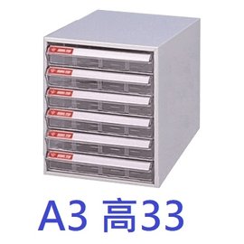 【1768購物網】SY-A3-306 大富A3桌上型效率櫃 6格透明抽屜 (DAHFU資料櫃/文件櫃)