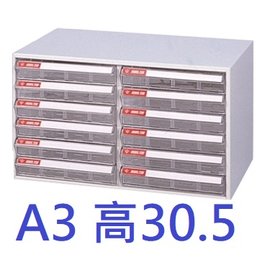 【1768購物網】SY-A3-312H 大富A3桌上型效率櫃 雙排 12格 透明抽屜 (DAHFU双排資料櫃/文件櫃)