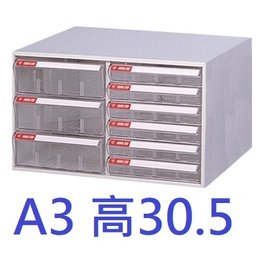 【1768購物網】SY-A3-312HB 大富A3桌上型效率櫃 雙排 9格 透明抽屜 (DAHFU双排資料櫃/文件櫃)
