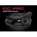SENA 10C Pro 重機藍牙攝影及通訊系統 藍芽耳機 攝影機 行車記錄器