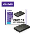 【電子超商】Uptech登昌恆 EHE203 USB3.1 2.5吋免螺絲硬碟外接盒