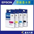 墨水大師/EPSON原廠墨水匣NO.364黑色紅色黃色藍色/XP245/XP442