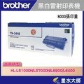 墨水大師Brother TN-3448/TN3448原廠碳粉匣容量8000張HL-5100/MFC-5700