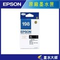 墨水大師/EPSON原廠墨水匣NO.198黑色高容量標準量用NO.193/WF-2651/2521/2531/2541