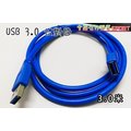 [佐印興業] USB3.0 3M 公轉母轉接線 藍色 公對母 延長線 轉輸線 傳輸線 3米 另有 0.3米/1.5米