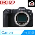 Canon EOS RP 全幅無反光鏡 單眼相機 公司貨
