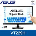 ASUS 華碩 VT229H 22型 IPS 觸控螢幕 10點觸控 薄邊框 廣視角 7H硬度 內建喇叭 低藍光 不閃屏