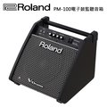 Roland PM-100電子鼓監聽音箱80W~加贈專屬導線
