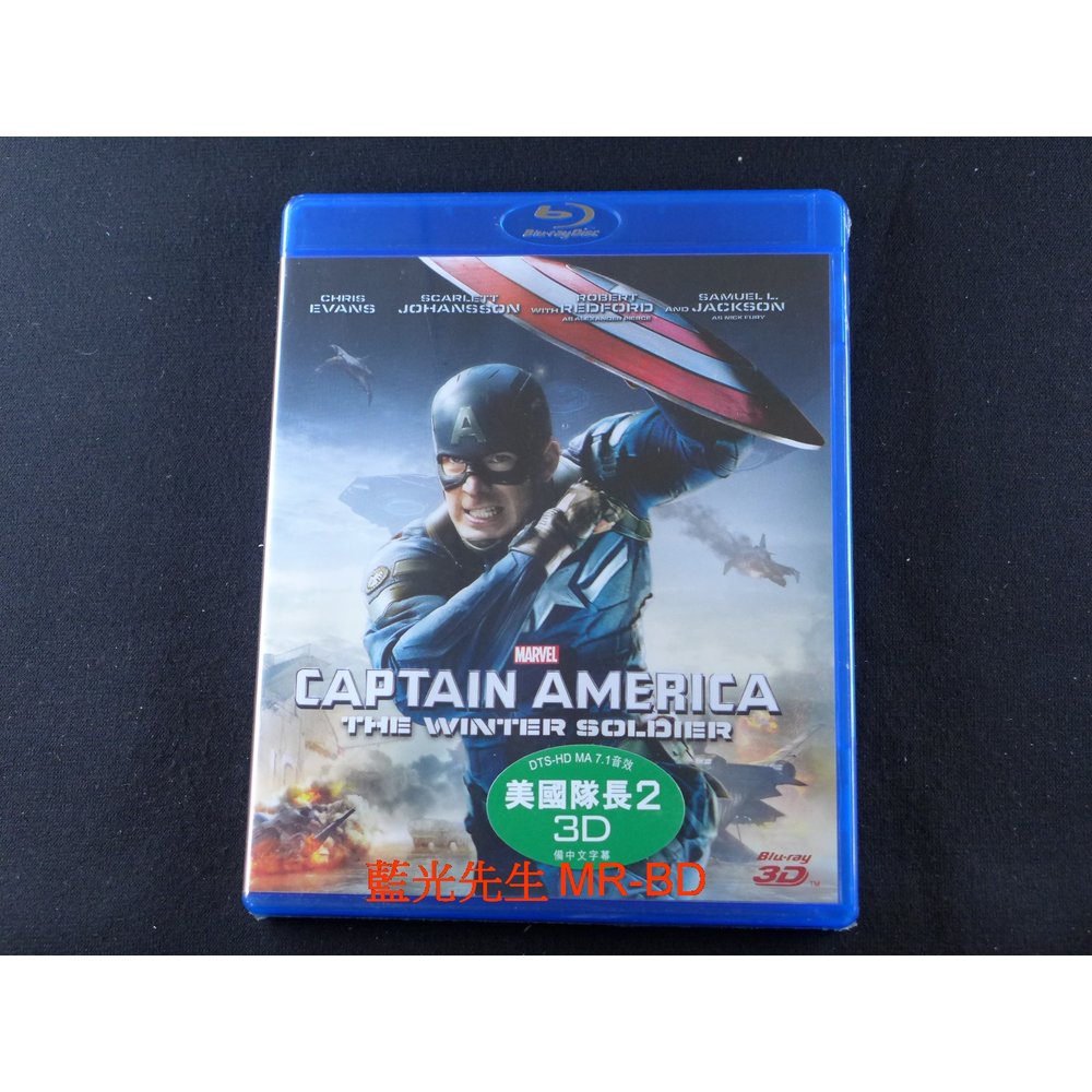 [藍光先生BD] 美國隊長2：酷寒戰士 3D 單碟版 Captain America：The Winter Soldier